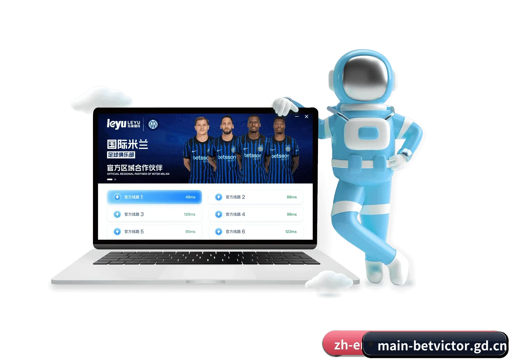 伟德官方网站 APP | betvictor